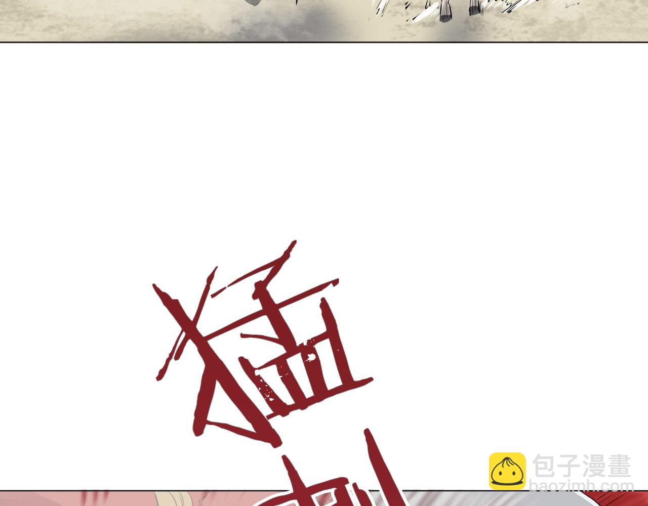 娜麗塔斯·一半的伯爵小姐 - 第80話 在塵埃中盛開(2/3) - 8