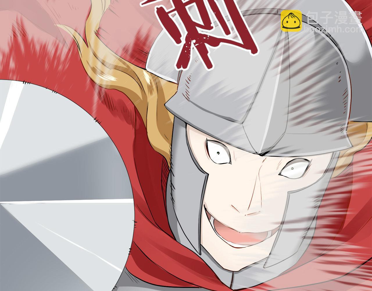 娜麗塔斯·一半的伯爵小姐 - 第80話 在塵埃中盛開(2/3) - 1