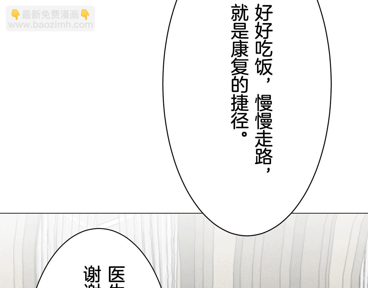 娜麗塔斯·一半的伯爵小姐 - 第82話 用金色的羽毛瞄準心臟（2）(2/4) - 6