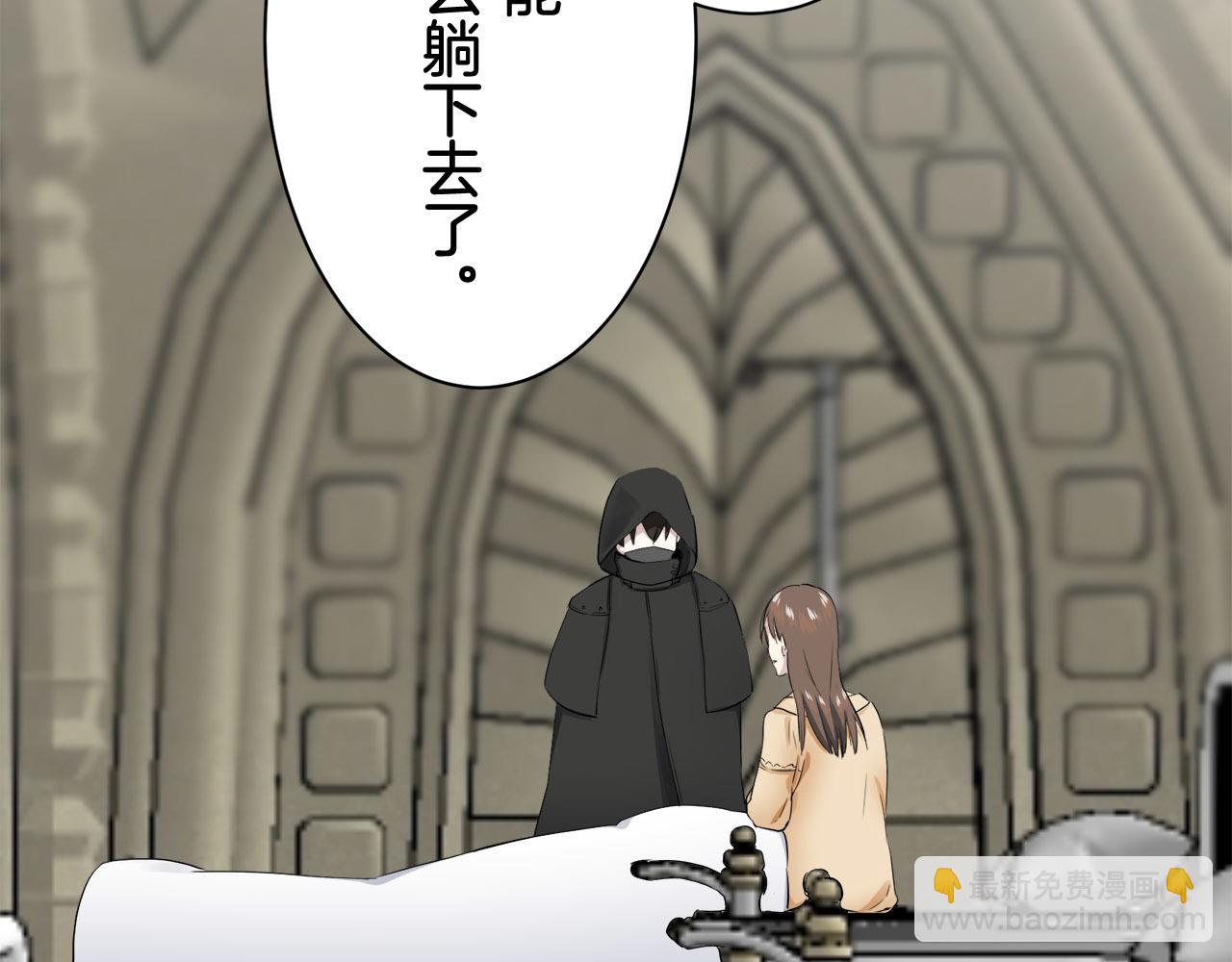 娜麗塔斯·一半的伯爵小姐 - 第82話 用金色的羽毛瞄準心臟（2）(3/4) - 7