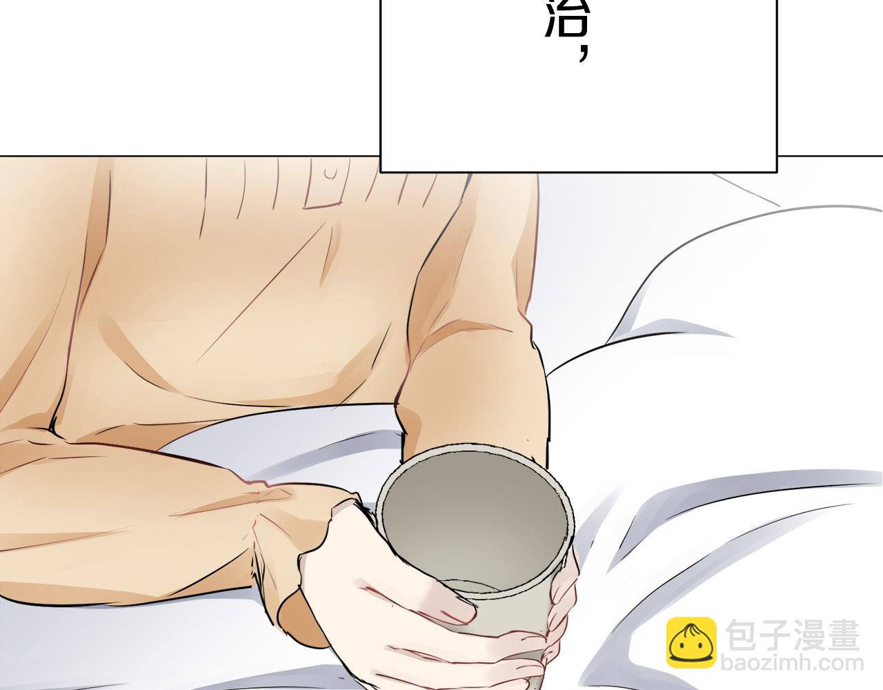 娜麗塔斯·一半的伯爵小姐 - 第82話 用金色的羽毛瞄準心臟（2）(3/4) - 5