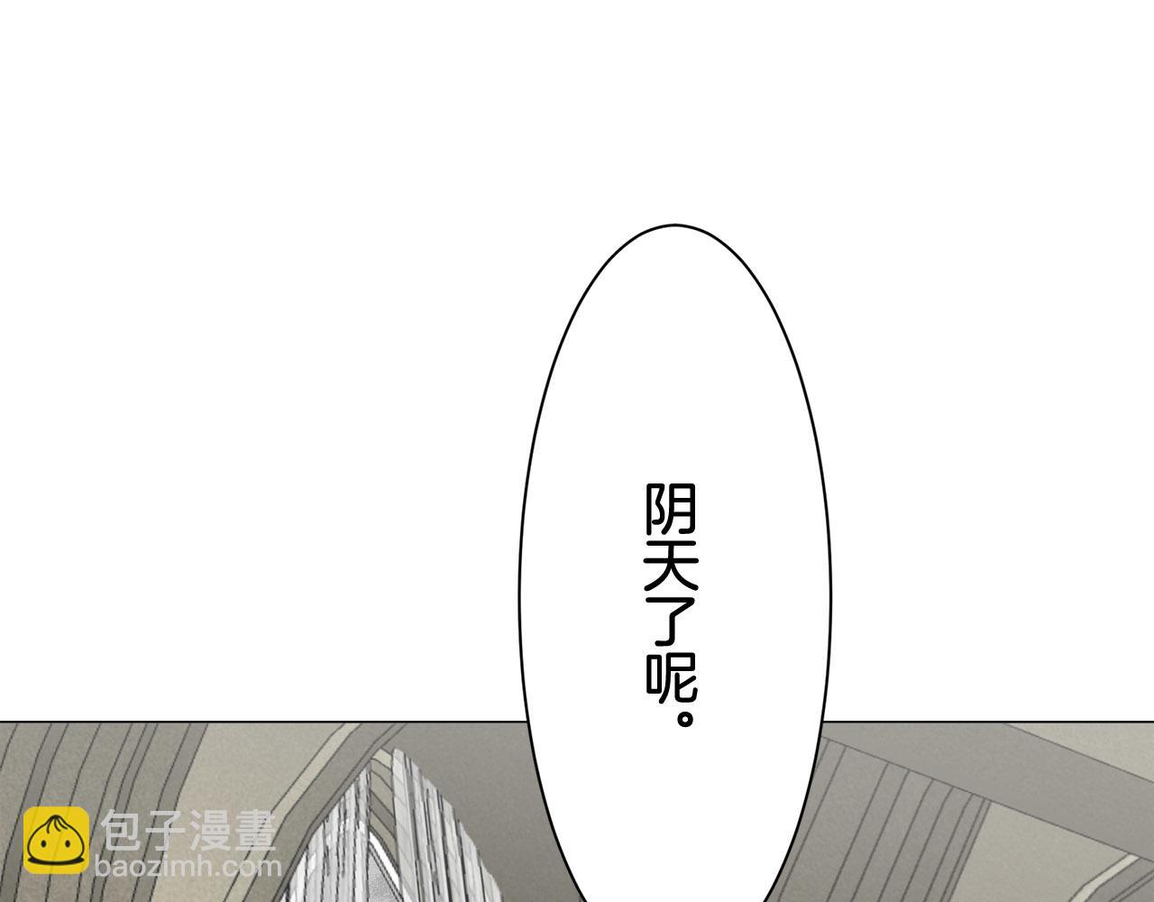 娜麗塔斯·一半的伯爵小姐 - 第82話 用金色的羽毛瞄準心臟（2）(3/4) - 3