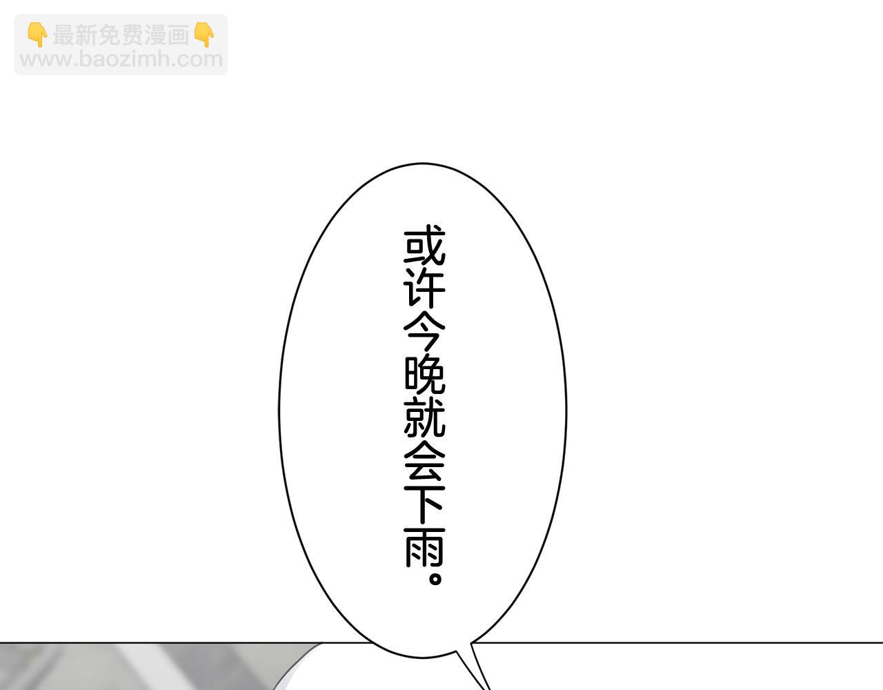 娜麗塔斯·一半的伯爵小姐 - 第82話 用金色的羽毛瞄準心臟（2）(3/4) - 5
