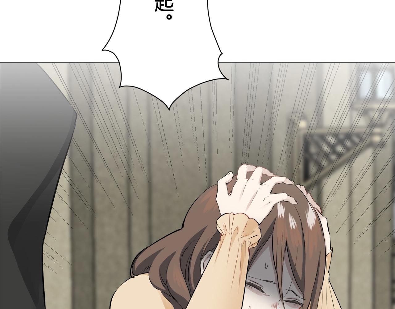 娜麗塔斯·一半的伯爵小姐 - 第82話 用金色的羽毛瞄準心臟（2）(3/4) - 2