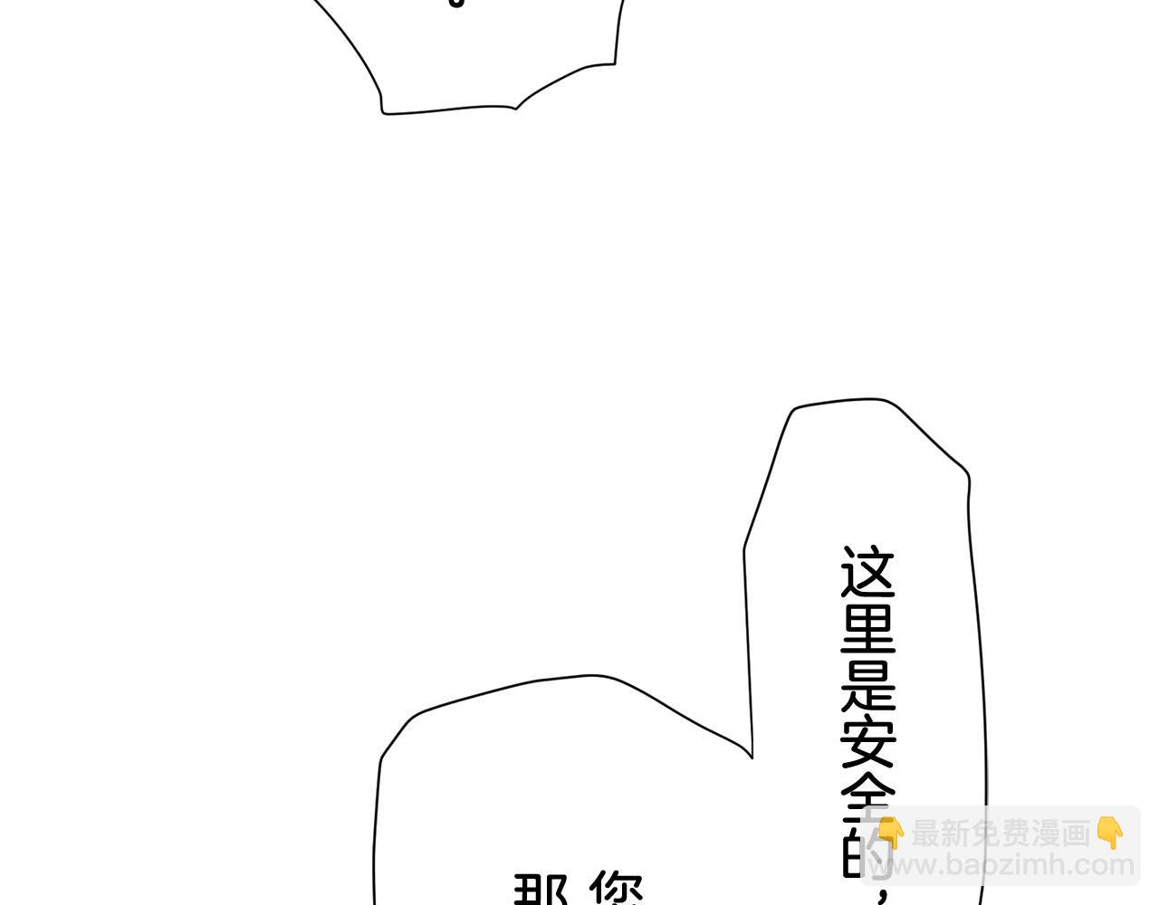 娜麗塔斯·一半的伯爵小姐 - 第82話 用金色的羽毛瞄準心臟（2）(3/4) - 4