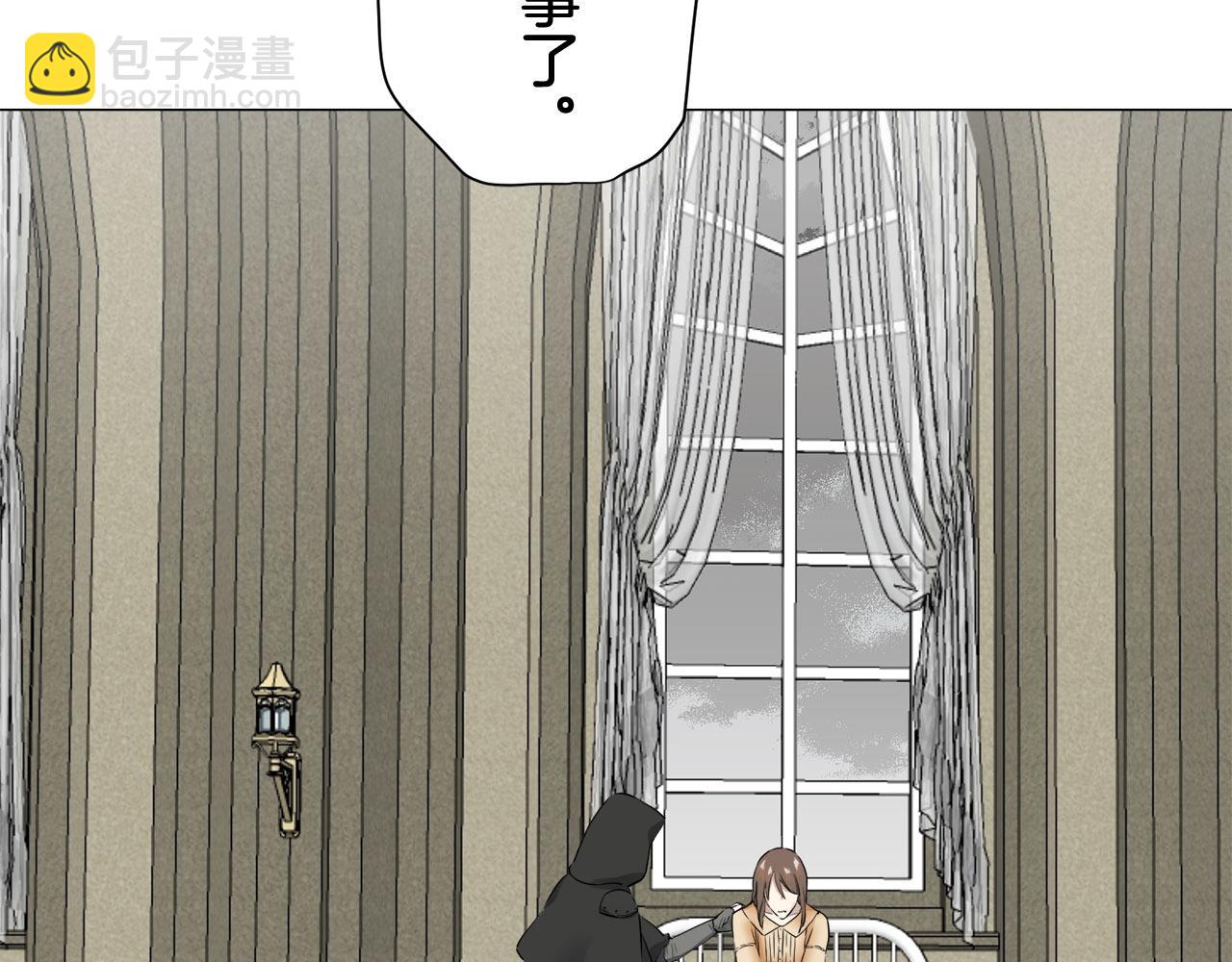 娜麗塔斯·一半的伯爵小姐 - 第82話 用金色的羽毛瞄準心臟（2）(3/4) - 2