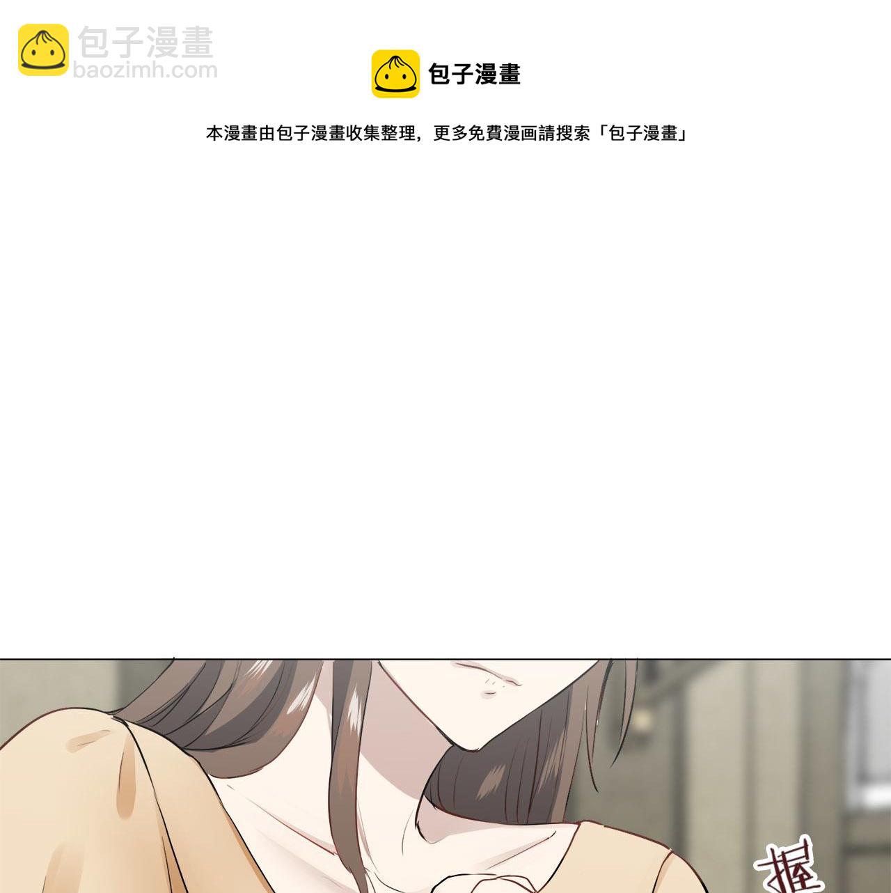 娜麗塔斯·一半的伯爵小姐 - 第82話 用金色的羽毛瞄準心臟（2）(3/4) - 4