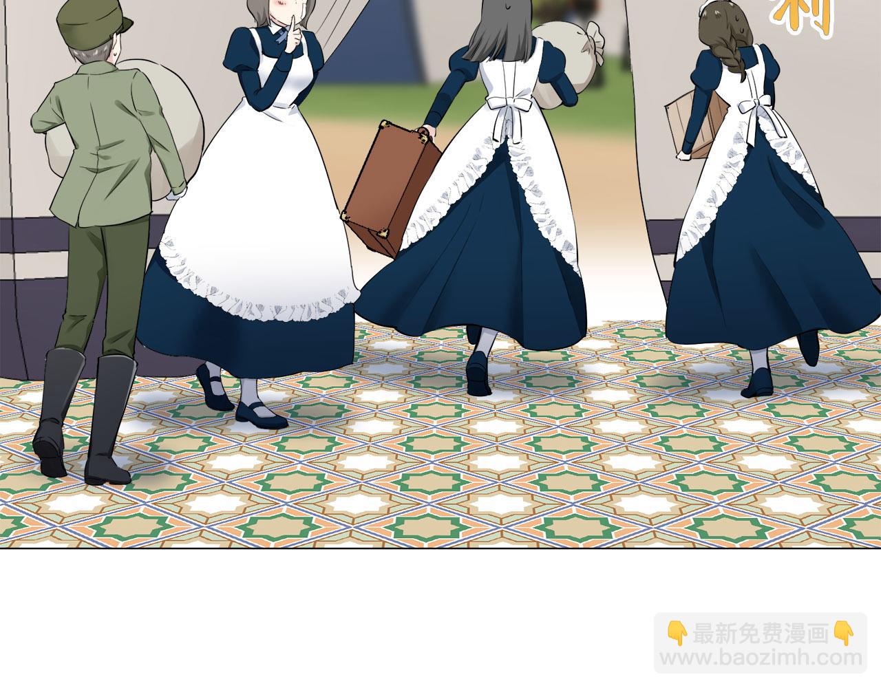 娜麗塔斯·一半的伯爵小姐 - 第82話 用金色的羽毛瞄準心臟（2）(1/4) - 8