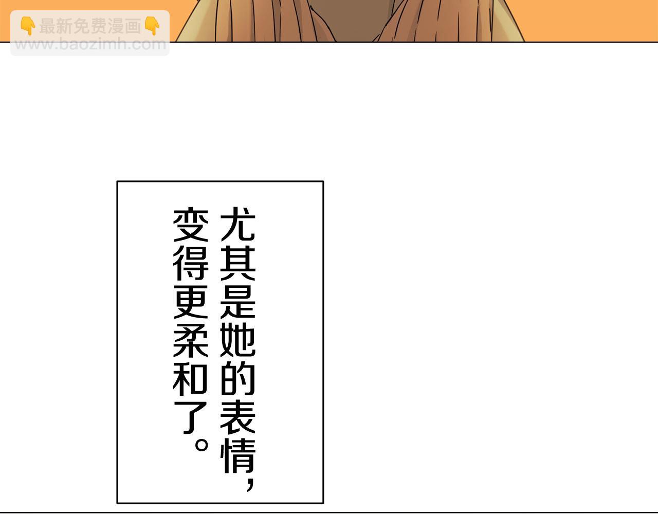 娜麗塔斯·一半的伯爵小姐 - 第82話 用金色的羽毛瞄準心臟（2）(1/4) - 5