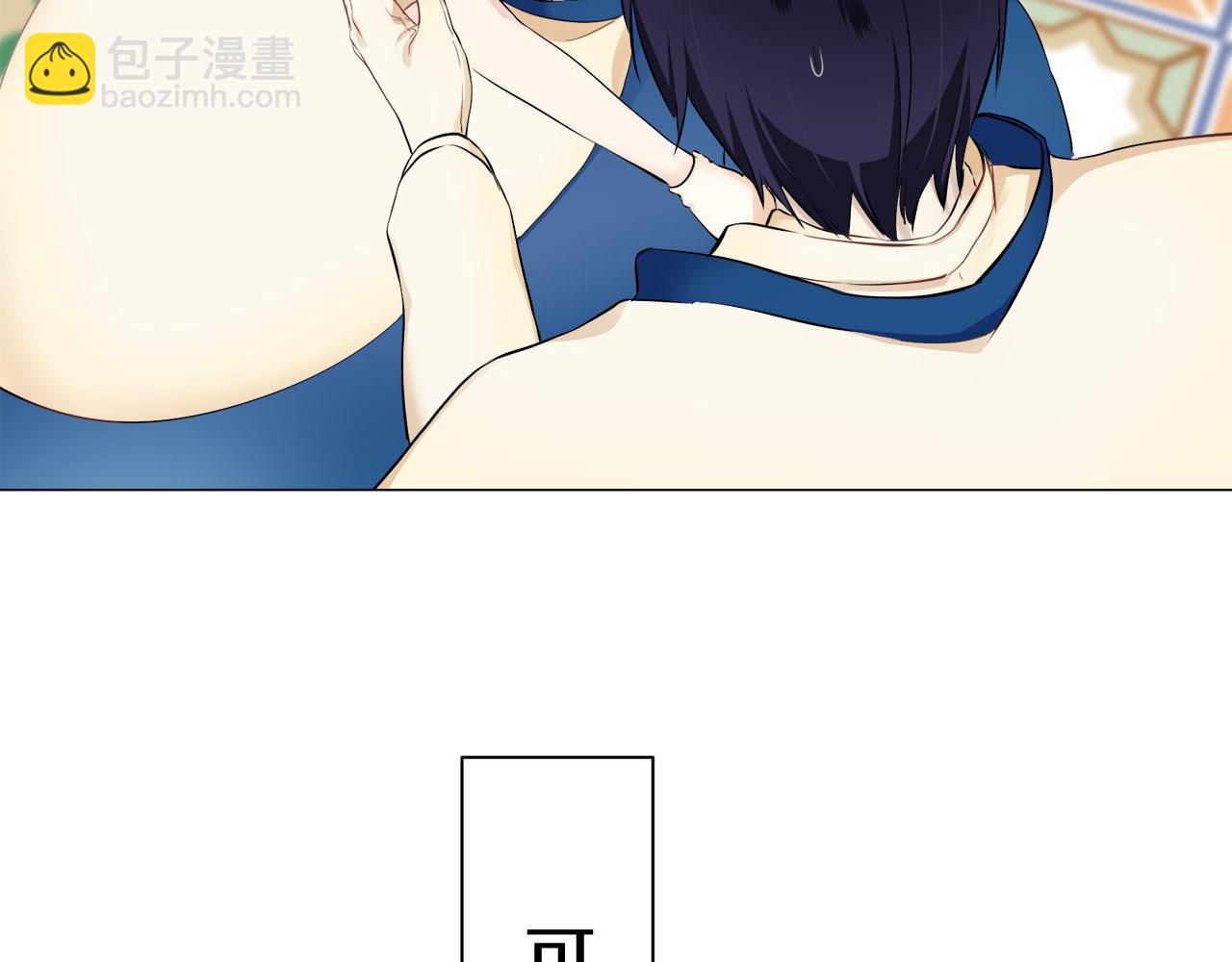 娜麗塔斯·一半的伯爵小姐 - 第82話 用金色的羽毛瞄準心臟（2）(1/4) - 1