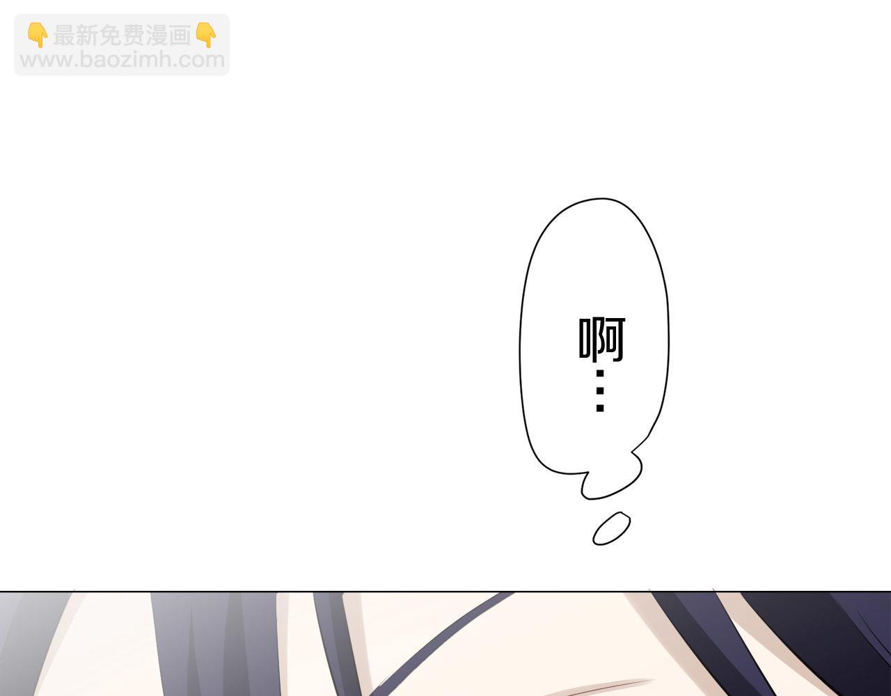 娜麗塔斯·一半的伯爵小姐 - 第82話 用金色的羽毛瞄準心臟（2）(1/4) - 4