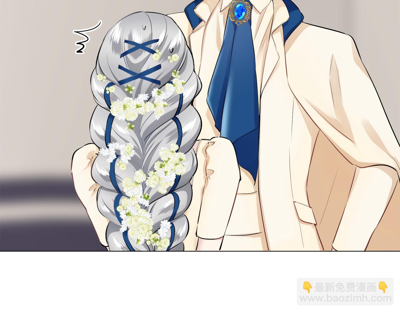 娜麗塔斯·一半的伯爵小姐 - 第82話 用金色的羽毛瞄準心臟（2）(2/4) - 4