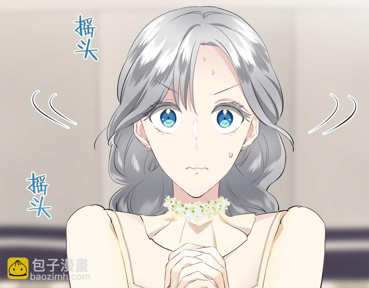 娜麗塔斯·一半的伯爵小姐 - 第82話 用金色的羽毛瞄準心臟（2）(2/4) - 6