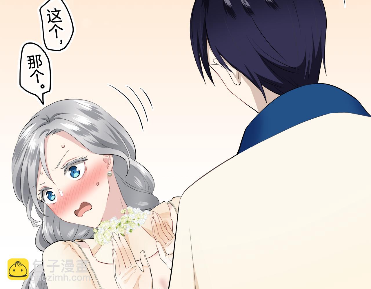 娜麗塔斯·一半的伯爵小姐 - 第82話 用金色的羽毛瞄準心臟（2）(2/4) - 5