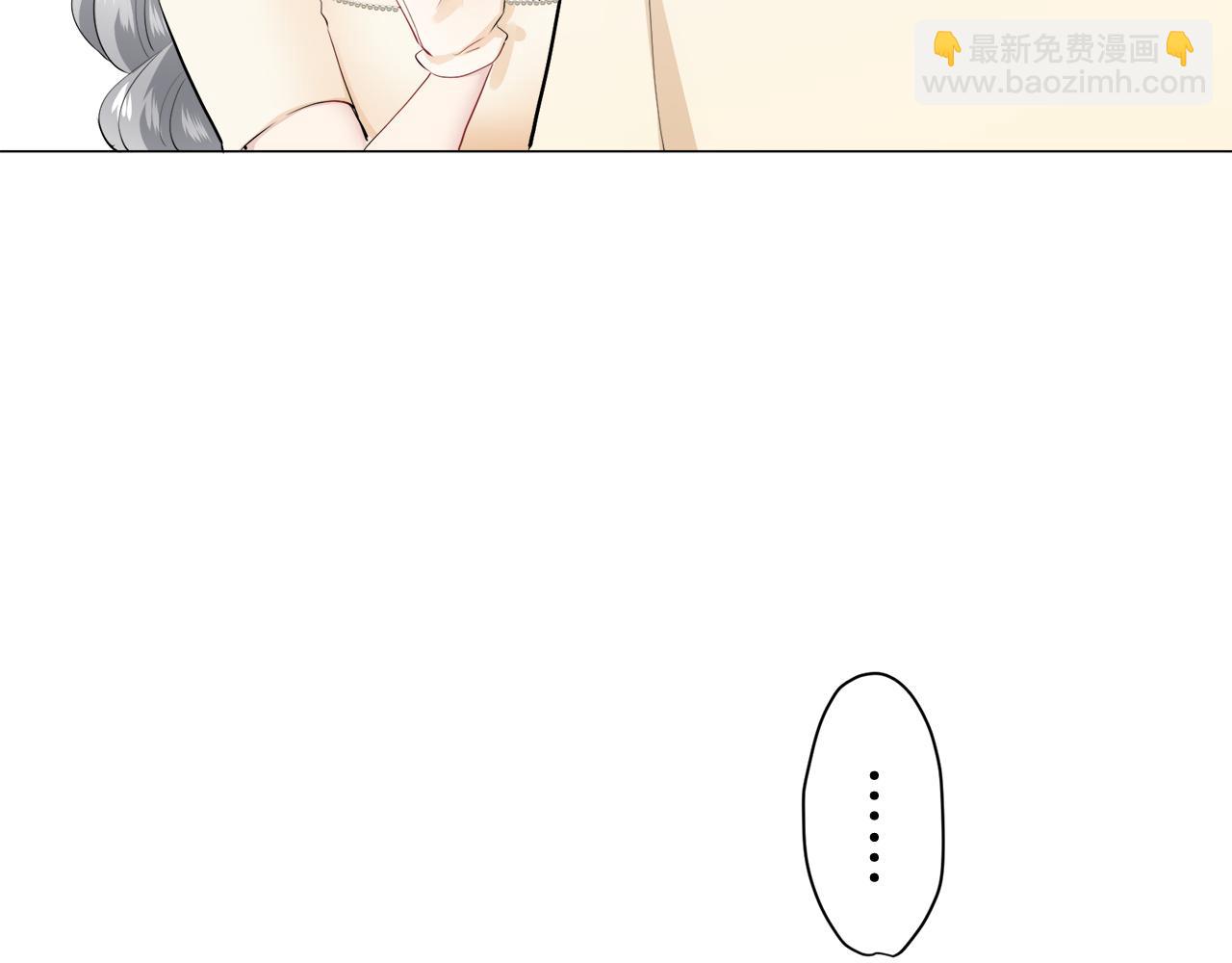 娜麗塔斯·一半的伯爵小姐 - 第82話 用金色的羽毛瞄準心臟（2）(2/4) - 6