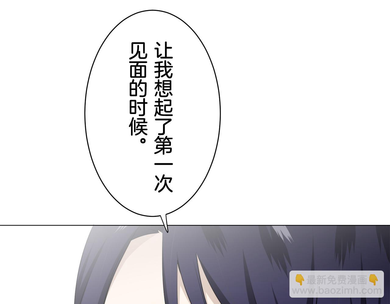 娜麗塔斯·一半的伯爵小姐 - 第82話 用金色的羽毛瞄準心臟（2）(2/4) - 5