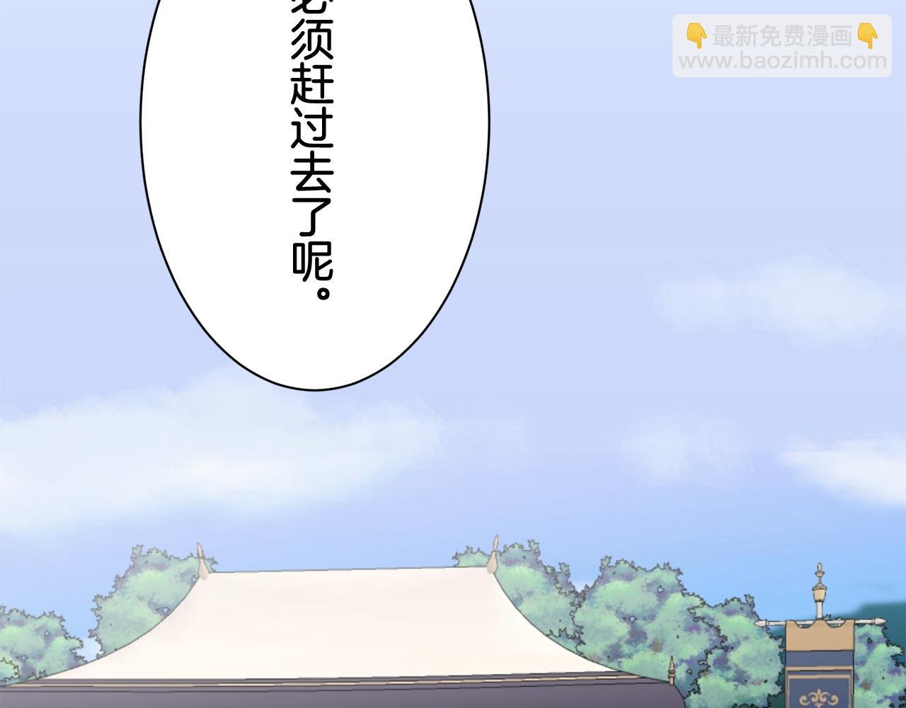 娜麗塔斯·一半的伯爵小姐 - 第82話 用金色的羽毛瞄準心臟（2）(2/4) - 7