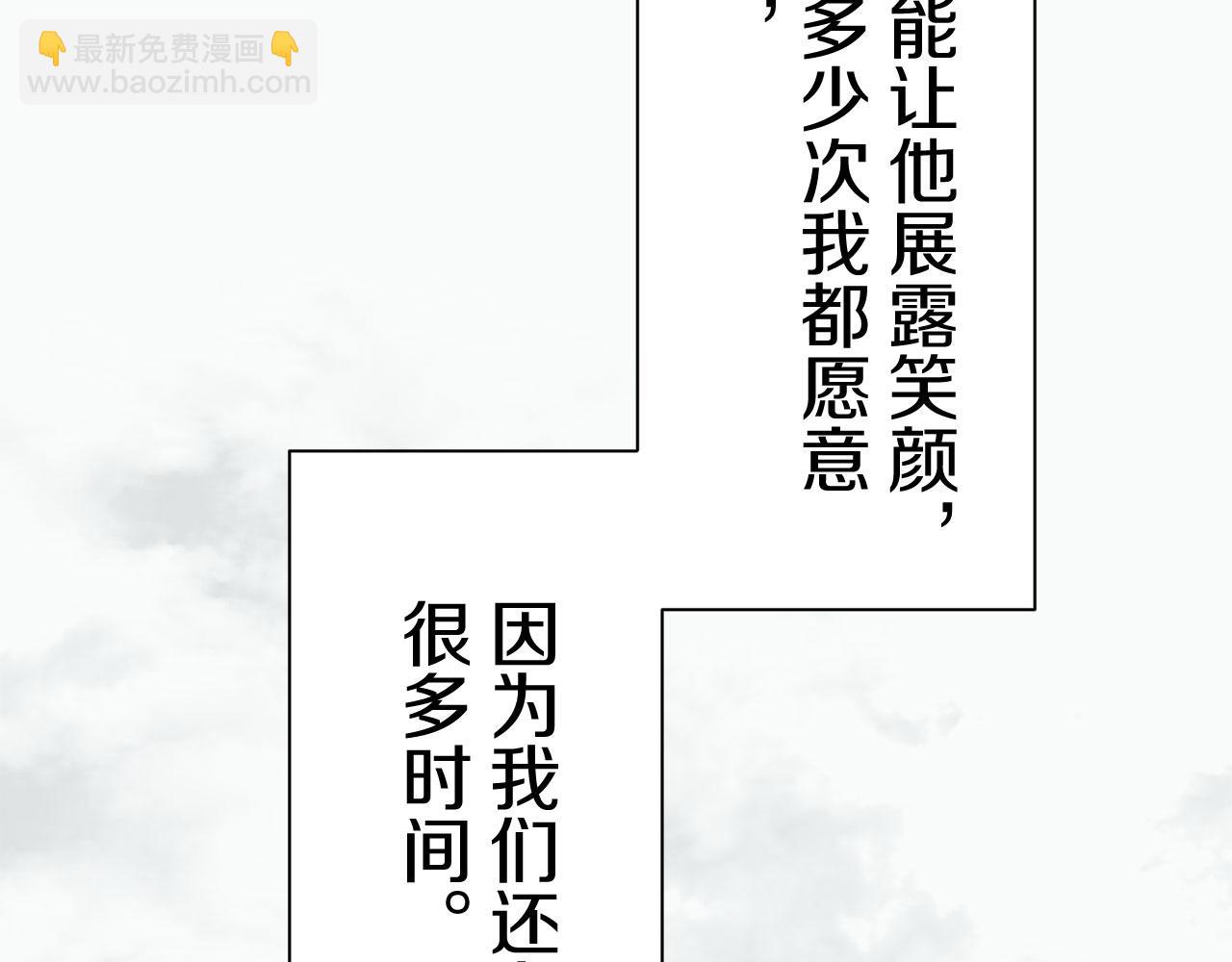 娜麗塔斯·一半的伯爵小姐 - 第82話 用金色的羽毛瞄準心臟（2）(2/4) - 2