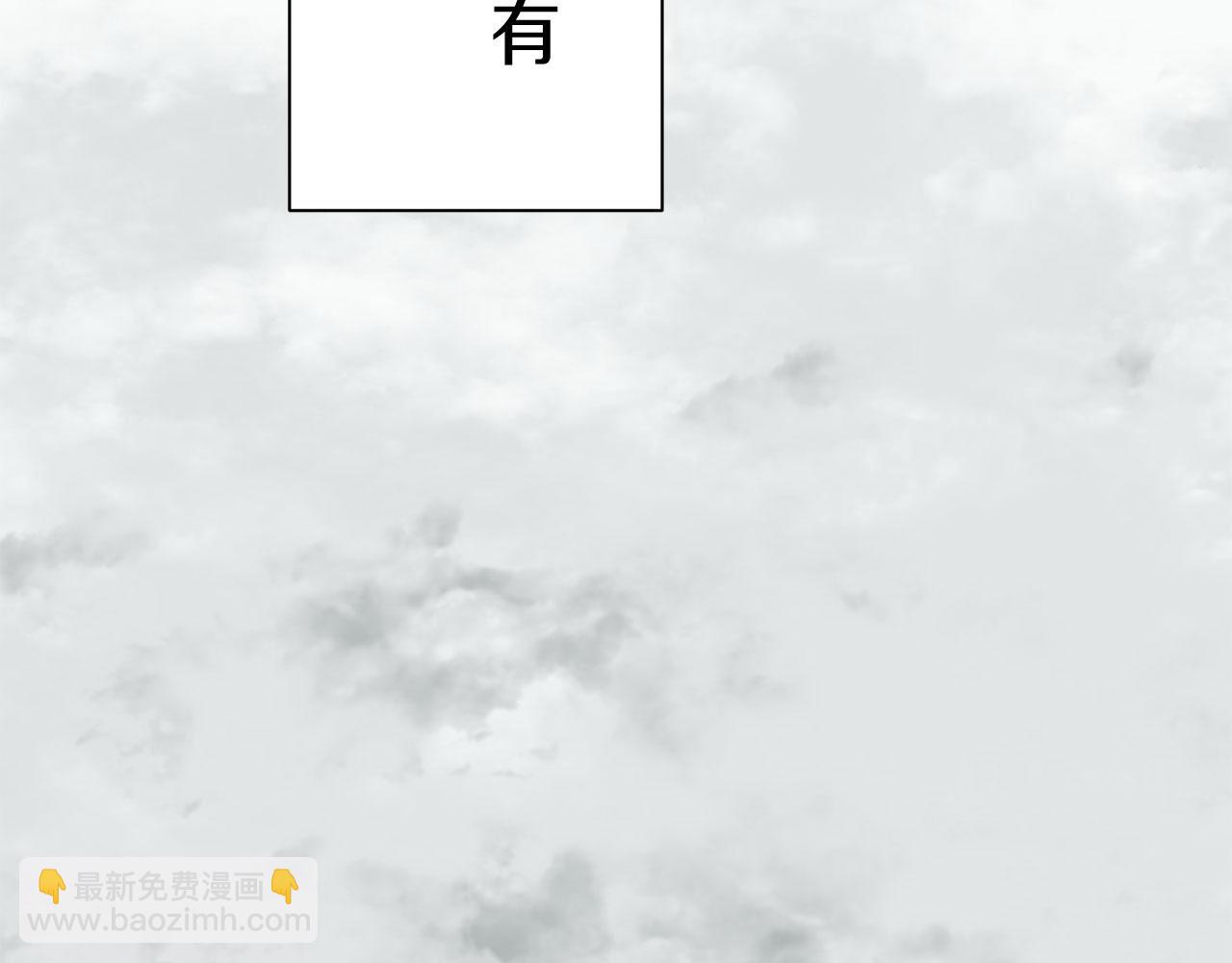 娜麗塔斯·一半的伯爵小姐 - 第82話 用金色的羽毛瞄準心臟（2）(2/4) - 3