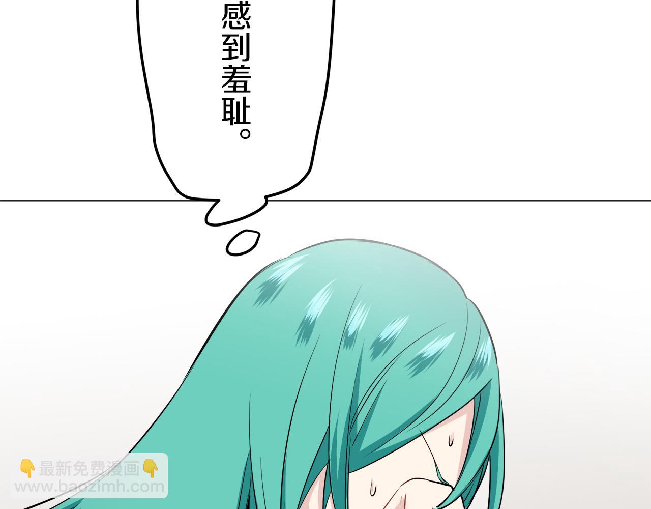 娜麗塔斯·一半的伯爵小姐 - 第84話 耳邊響起悲傷的旋律（2）(3/4) - 6