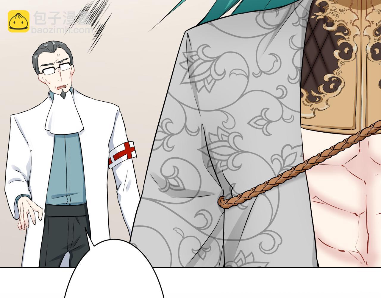 娜麗塔斯·一半的伯爵小姐 - 第84話 耳邊響起悲傷的旋律（2）(3/4) - 4