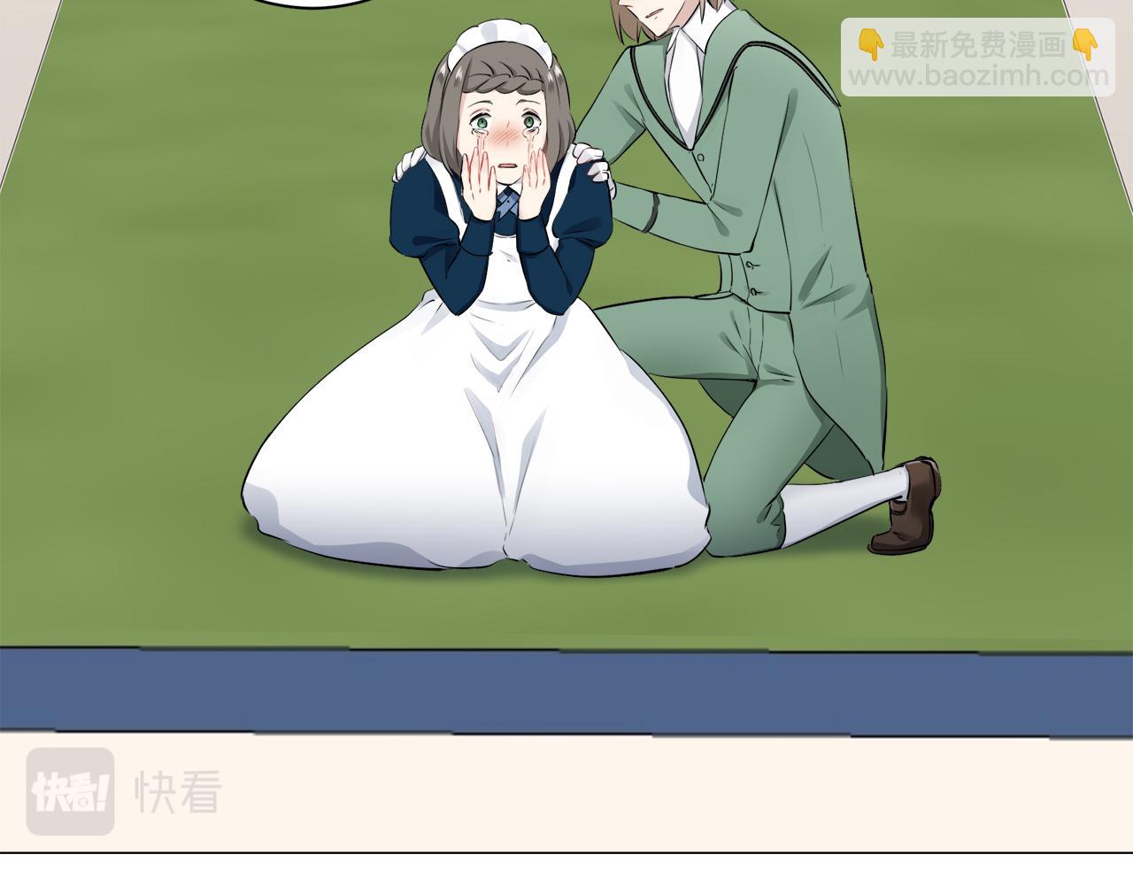 娜麗塔斯·一半的伯爵小姐 - 第84話 耳邊響起悲傷的旋律（2）(3/4) - 7