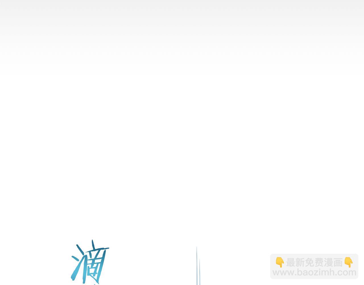 娜麗塔斯·一半的伯爵小姐 - 第84話 耳邊響起悲傷的旋律（2）(3/4) - 8