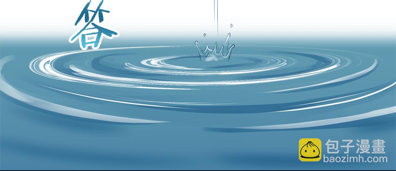 娜麗塔斯·一半的伯爵小姐 - 第84話 耳邊響起悲傷的旋律（2）(3/4) - 1