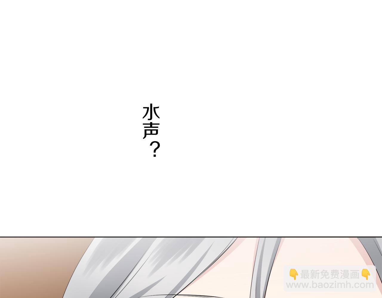 娜麗塔斯·一半的伯爵小姐 - 第84話 耳邊響起悲傷的旋律（2）(3/4) - 2