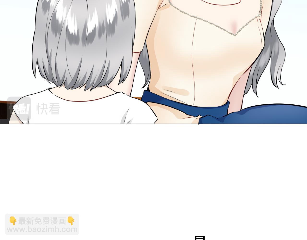 娜麗塔斯·一半的伯爵小姐 - 第84話 耳邊響起悲傷的旋律（2）(3/4) - 7