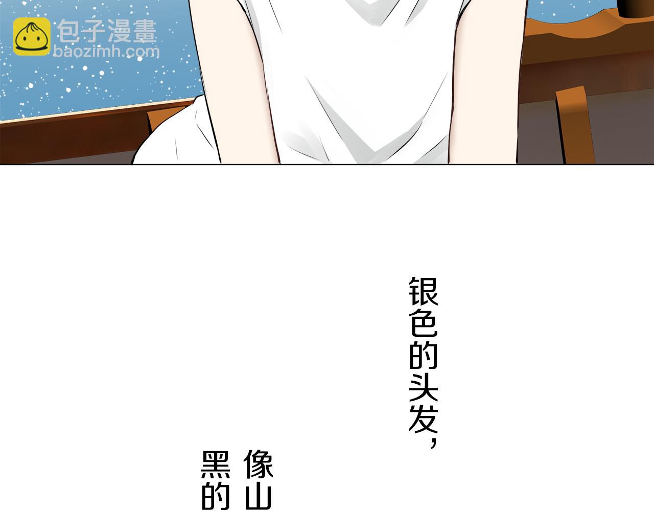 娜麗塔斯·一半的伯爵小姐 - 第84話 耳邊響起悲傷的旋律（2）(3/4) - 2