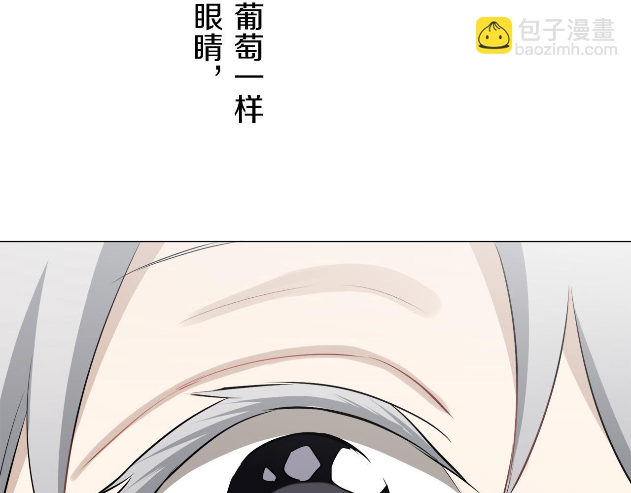 娜麗塔斯·一半的伯爵小姐 - 第84話 耳邊響起悲傷的旋律（2）(3/4) - 3