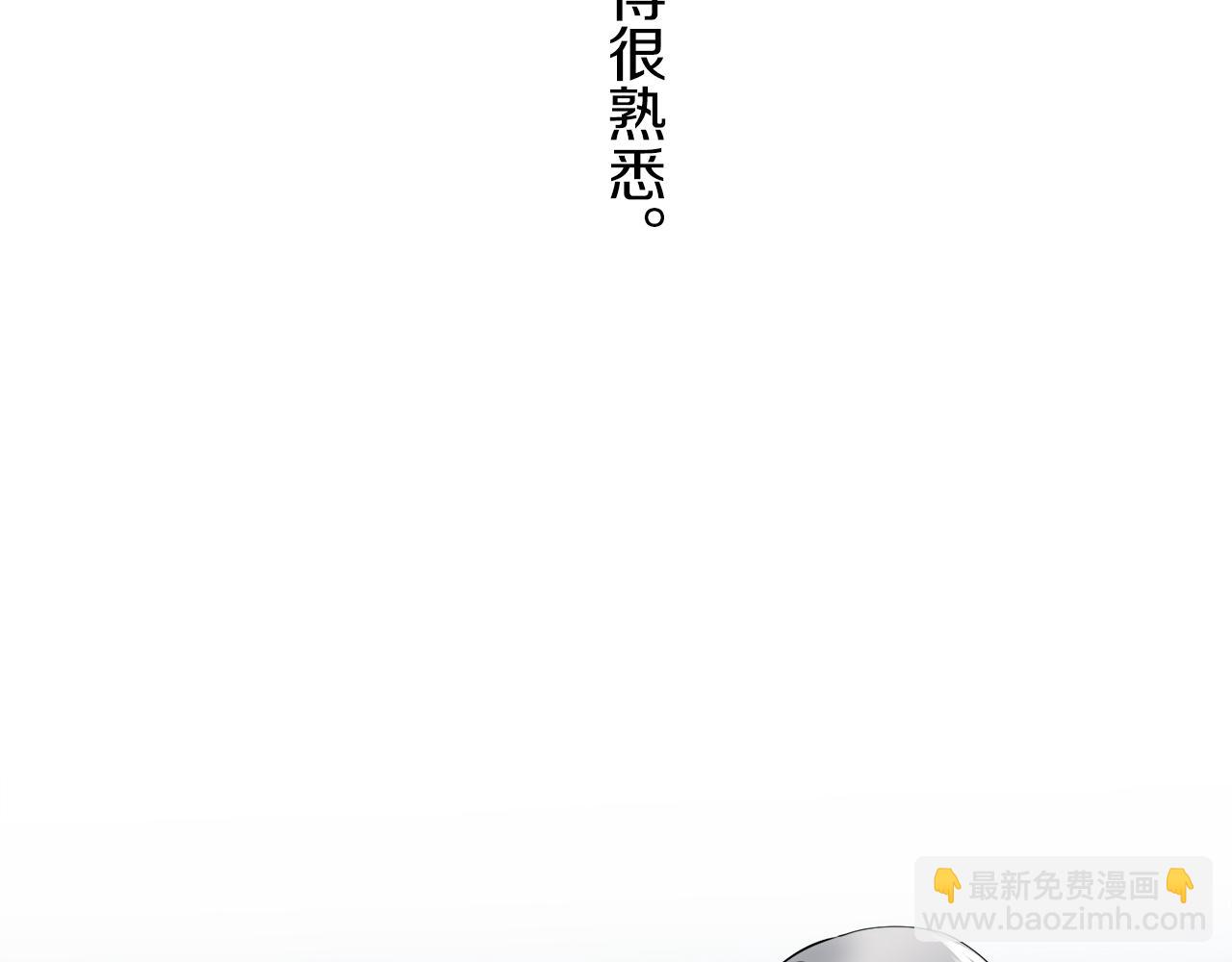 娜麗塔斯·一半的伯爵小姐 - 第84話 耳邊響起悲傷的旋律（2）(3/4) - 5