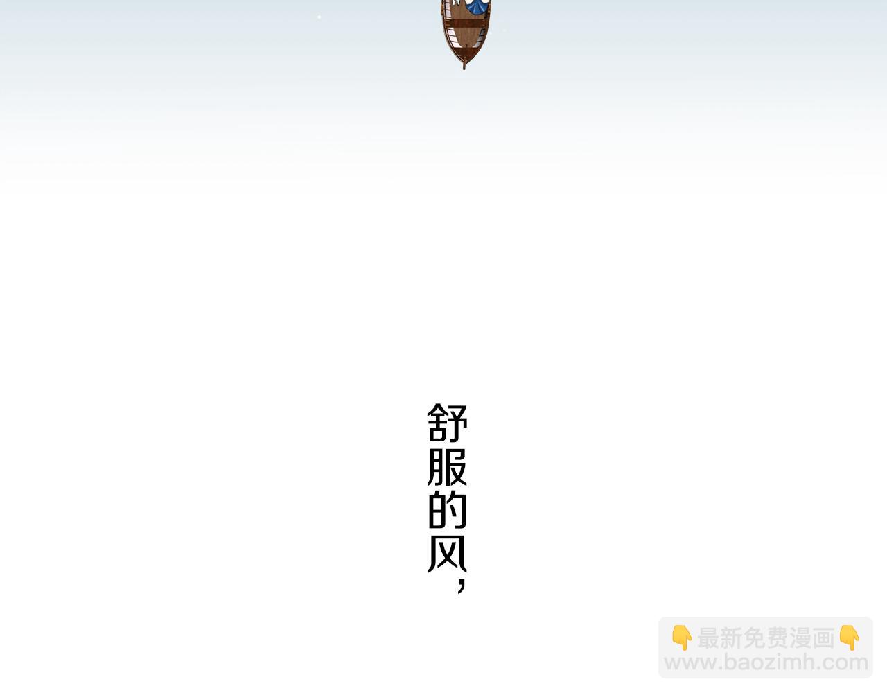 娜麗塔斯·一半的伯爵小姐 - 第84話 耳邊響起悲傷的旋律（2）(3/4) - 1