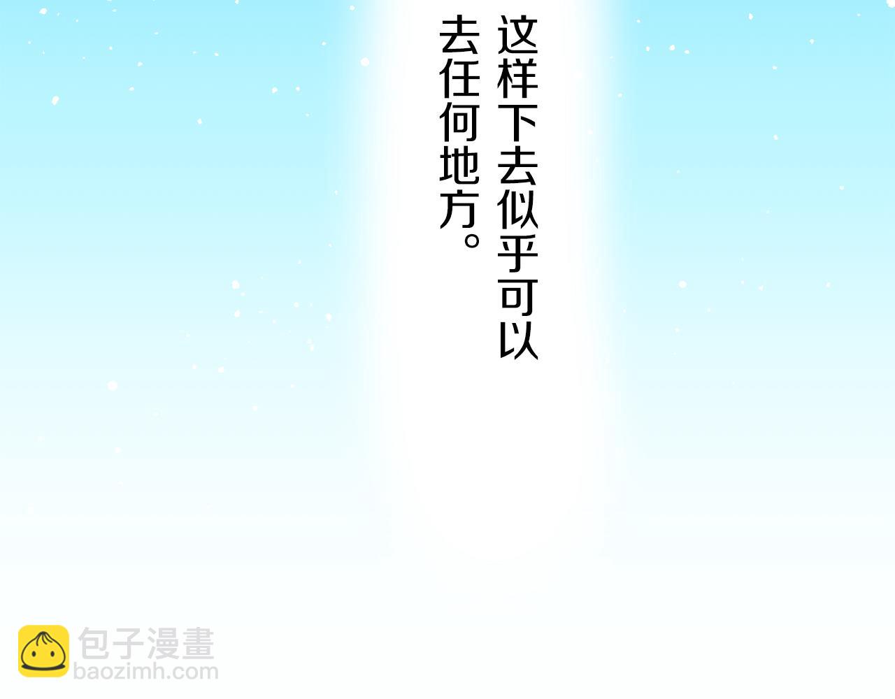 娜麗塔斯·一半的伯爵小姐 - 第84話 耳邊響起悲傷的旋律（2）(3/4) - 4