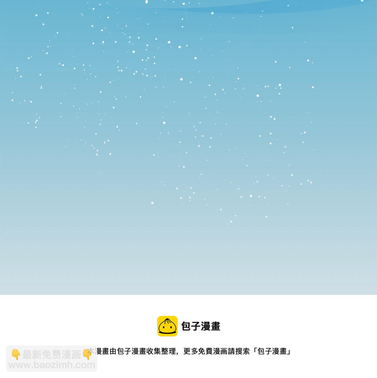 娜麗塔斯·一半的伯爵小姐 - 第84話 耳邊響起悲傷的旋律（2）(3/4) - 6