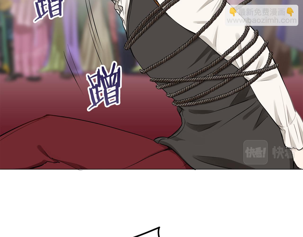 娜麗塔斯·一半的伯爵小姐 - 第84話 耳邊響起悲傷的旋律（2）(1/4) - 6