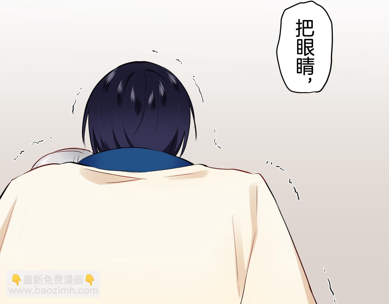 娜麗塔斯·一半的伯爵小姐 - 第84話 耳邊響起悲傷的旋律（2）(2/4) - 2