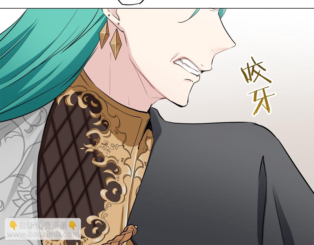 娜麗塔斯·一半的伯爵小姐 - 第84話 耳邊響起悲傷的旋律（2）(2/4) - 8