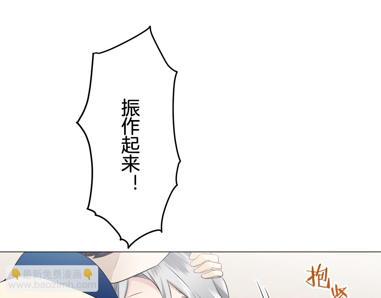 娜麗塔斯·一半的伯爵小姐 - 第84話 耳邊響起悲傷的旋律（2）(2/4) - 7