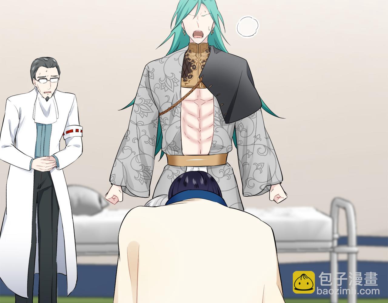 娜麗塔斯·一半的伯爵小姐 - 第84話 耳邊響起悲傷的旋律（2）(2/4) - 2