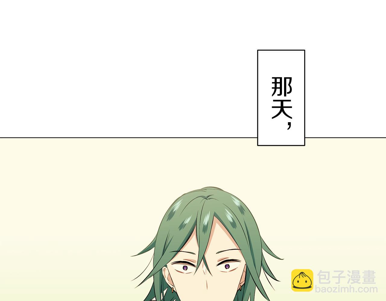 娜麗塔斯·一半的伯爵小姐 - 第84話 耳邊響起悲傷的旋律（2）(2/4) - 6