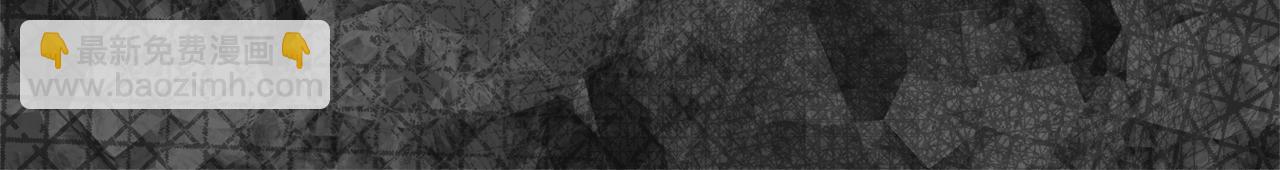 娜麗塔斯·一半的伯爵小姐 - 第84話 耳邊響起悲傷的旋律（2）(2/4) - 5