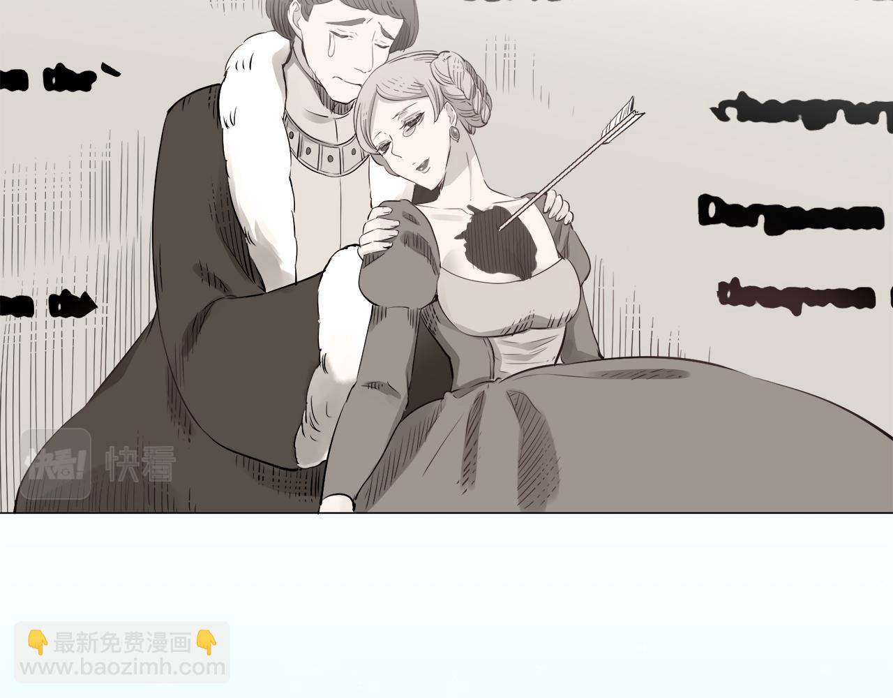 娜麗塔斯·一半的伯爵小姐 - 第84話 耳邊響起悲傷的旋律（2）(2/4) - 3