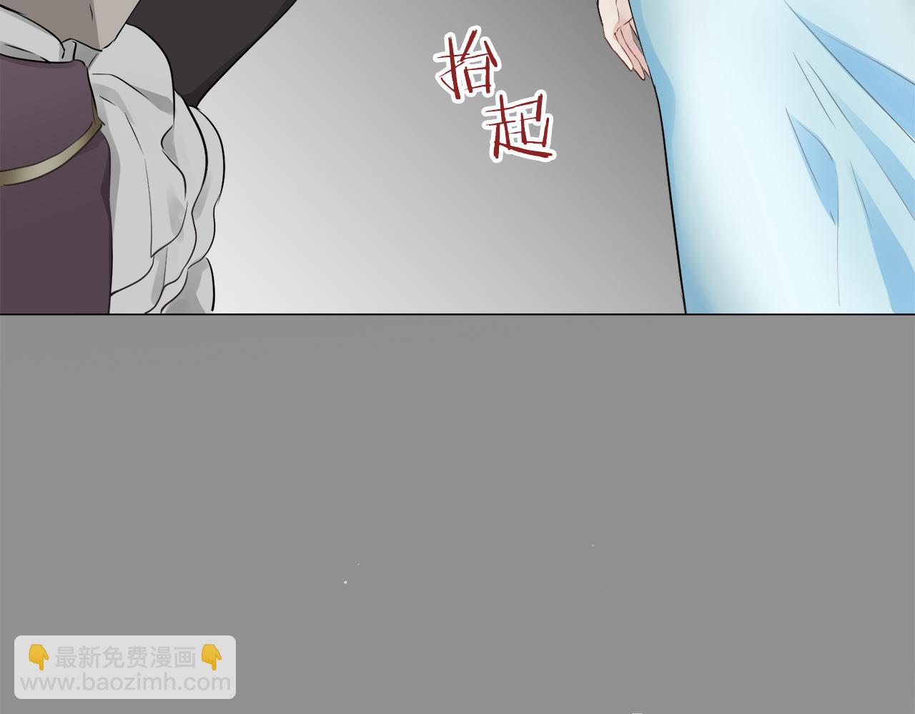 娜麗塔斯·一半的伯爵小姐 - 第86話 爲我划起槳吧（2）(3/4) - 3