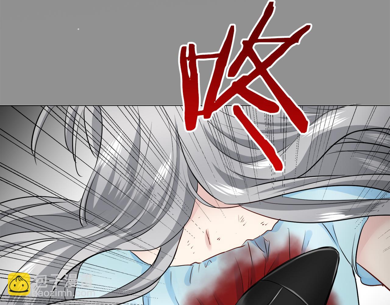 娜麗塔斯·一半的伯爵小姐 - 第86話 爲我划起槳吧（2）(3/4) - 4