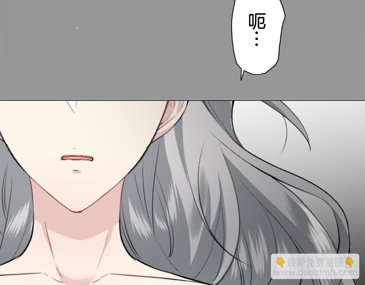 娜麗塔斯·一半的伯爵小姐 - 第86話 爲我划起槳吧（2）(3/4) - 6