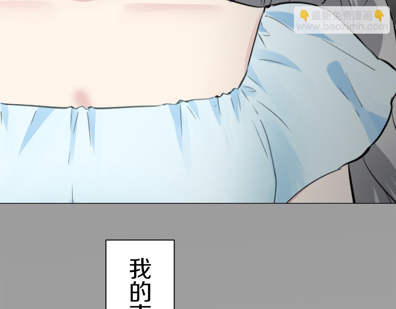 娜麗塔斯·一半的伯爵小姐 - 第86話 爲我划起槳吧（2）(3/4) - 7