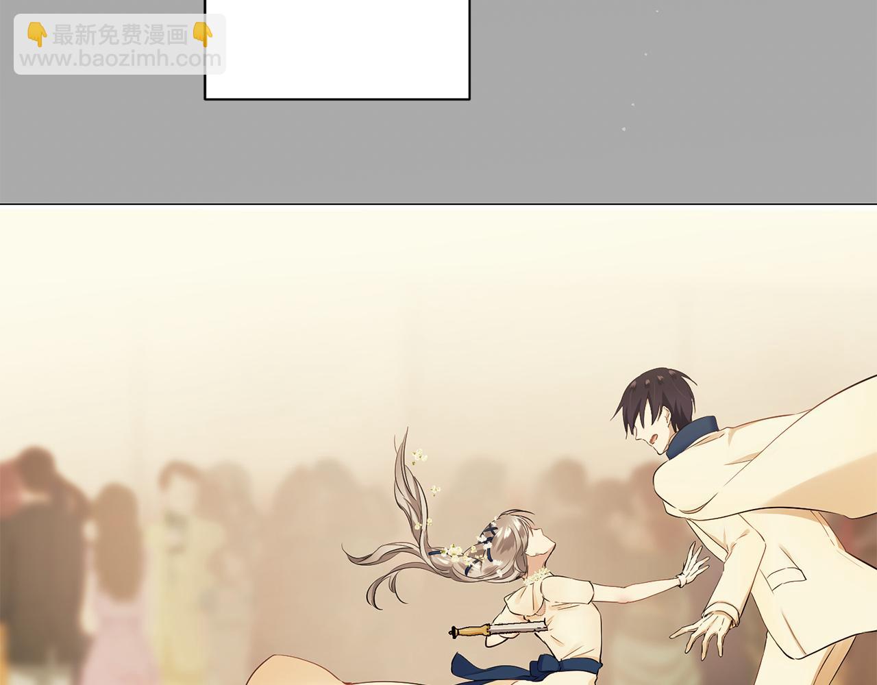 娜麗塔斯·一半的伯爵小姐 - 第86話 爲我划起槳吧（2）(3/4) - 2