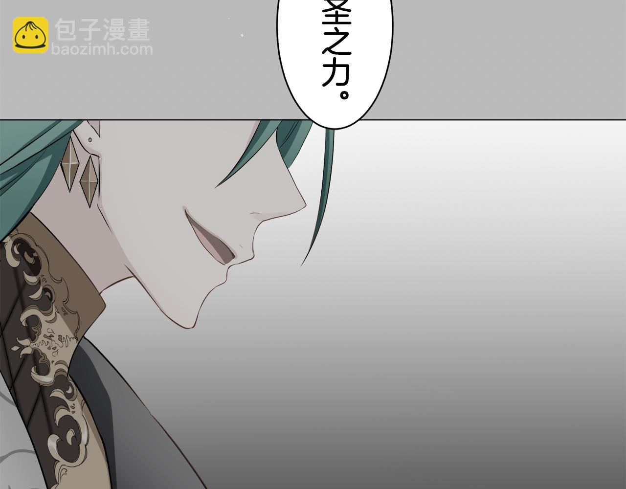 娜麗塔斯·一半的伯爵小姐 - 第86話 爲我划起槳吧（2）(4/4) - 5